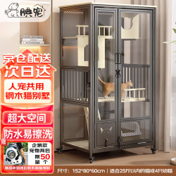 腆宠 猫笼猫窝猫别墅大号猫咪笼子猫柜猫笼子家用室内宠物猫舍猫屋猫房