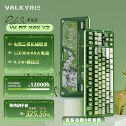 VALKYRIE VK87 MAX V2 ROBIN 萝缤 87键机械键盘客制化游戏电竞电脑办公无线 奈月轴12000mah