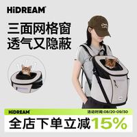 HiDREAM 猫背包宠物外出便携双肩包猫咪胸前包透气小型犬出门猫洗澡遛猫包