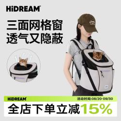 HiDREAM 猫背包宠物外出便携双肩包猫咪胸前包透气小型犬出门猫洗澡遛猫包