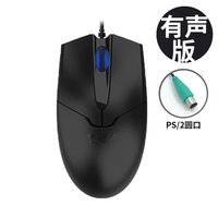 双飞燕 无声音 有线鼠标
