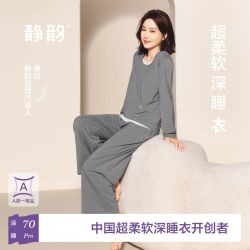 静韵 超柔软情侣睡衣女春秋款带胸垫家居服