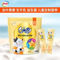 伊利 QQ星儿童奶粉 400g 1袋
