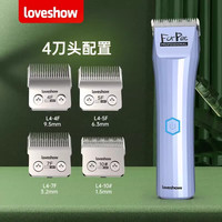 阿可美狗狗剃毛器宠物电推剪L2专业留毛刀头宠物店专用L3理发器泰迪猫咪L1宠物