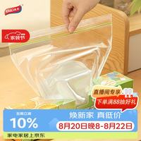 太力 保鲜袋 双筋密实保鲜袋 密封加厚食品级PE密实袋20大号