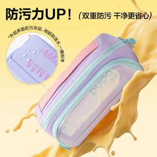 得力 磁吸翻折防脏污文具袋 粉色