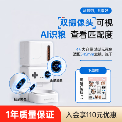 帕奇 宠AI双摄智能喂食器猫脸识别定时定量自动出粮远程控制投喂机