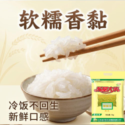 苏垦 米业 宝金玉 粳米 5kg