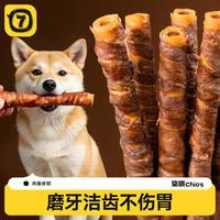 柒哦 狗狗零食鸭肉缠牛皮磨牙棒风干牛皮卷夹心洁牙棒鸡肉干宠物狗零食 鸭肉牛皮卷100g