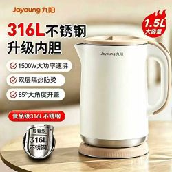 九阳 电热水壶家用保温一体全自动316L不锈钢新款泡茶旗舰店 组队券