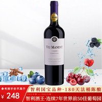 威玛酒庄 威玛（VIU MANENT）珍藏佳美娜/赤霞珠干红葡萄酒750ml智利红酒原瓶进口 精选珍藏佳美娜 单瓶