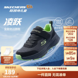 斯凯奇 儿童凌跃体训鞋男童鞋轻盈舒适透气休闲运动鞋子405299L 男童/黑色/柠檬色/BKLM 31