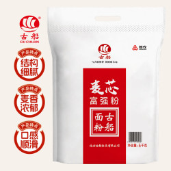 古船 麦芯富强粉10斤中筋小麦粉 馒头粉饺子粉包子粉 烙饼烘焙通用粉
