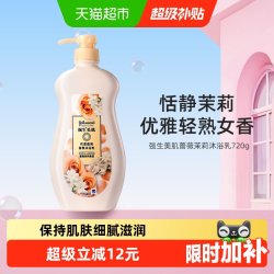 强生美肌 倍润沐浴露