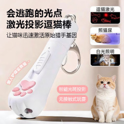 追语 猫玩具激光逗猫笔自嗨解闷多功能电子红外线激光灯逗猫宠物用品