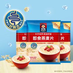 桂格 即食燕麦片 无额外添加蔗糖 1478g*3袋