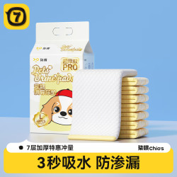 柒哦 狗狗尿垫尿片宠物用品厕所除臭吸水垫尿不湿100片一次性尿布 特厚xs码 1包装