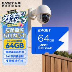 忆捷 TF存储卡 U3 C10 A1 V30 64GB