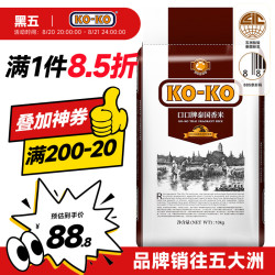 KO-KO 泰国香米 10kg