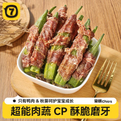 柒哦 狗狗零食鸭肉缠蛋黄中小型犬原切鸭肉干狗冻干美毛幼犬泰迪拌狗粮 鸭肉缠蛋黄（100g）
