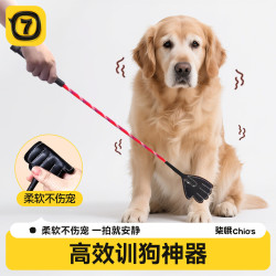 柒哦 打狗棒训狗神器小狗狗爱心拍子轻便训犬鞭棍宠物养狗必备用品大全 小号皮质训犬棒-红色
