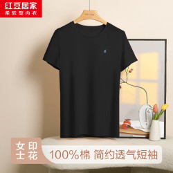 Hodo 女士简约圆领全棉T恤女短袖T恤夏纯色上衣透气 水墨黑 S 160/85