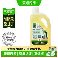 移动端、88VIP：千岛源 猫超臻选有机山茶油食用油千岛源0反低温压榨油茶籽油山茶籽油