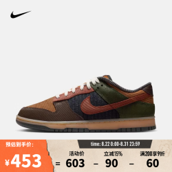 NIKE 2026年男子DUNK LOW RETRO PRM运动休闲鞋 IB7746-201 44