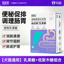 宠医到 朗优畅乳果糖 调理便秘 5g*5袋