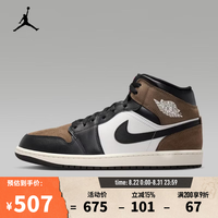 NIKE 2026年男子AIR JORDAN 1 MID运动休闲鞋 DQ8426-007 46