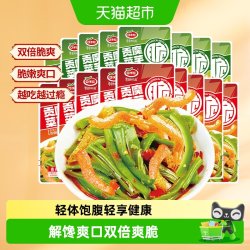口水娃 休闲零食小吃贡菜魔芋混合味礼包128g办公室解馋下午茶