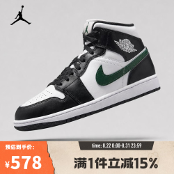NIKE 2026年男子AIR JORDAN 1 MID运动休闲鞋 DQ8426-004 41
