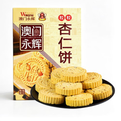 永辉 澳门粒粒杏仁饼200g 中式糕点曲奇饼干零食下午茶早餐澳门特产