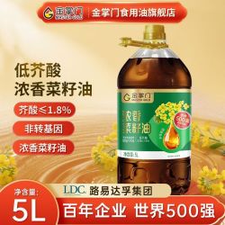 mastergold 非转基因低芥酸浓香菜籽油压榨精选家庭食用油5L正品