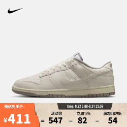 NIKE 男子NIKE DUNK LOW RETRO运动休闲鞋 HF5441-010 44