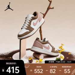 NIKE 2026年男子AIR JORDAN 1 LOW运动休闲鞋 553558-046 44