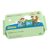 UNIFREE 一次性绵柔巾 60抽*1包