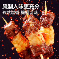 大希地 羊肉串+牛肉串+鸟串+烤翅任选