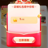 京东 关注1京豆 膳魔师厨具自营旗舰店