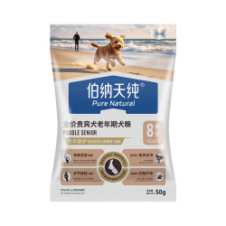 伯纳天纯 老年挚护系列全价贵宾犬老年期犬粮8岁+50g/包