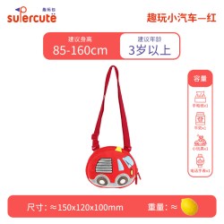 supercute 儿童书包 男孩双肩包 汽车 大容量