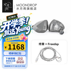 水月雨 HIFI高解析 动圈入耳式有线耳机+Typec带麦线  有线充电 3.5mm