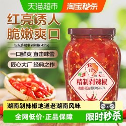 坛坛乡 剁辣椒425g辣椒酱拌饭拌面酱（辣椒籽胚芽非虫）425g×1瓶