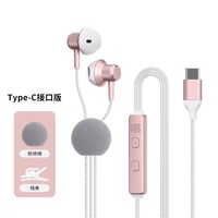 唱吧 专业K歌直播录歌 K歌耳机 有线直播声卡 耳返