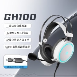 惠普 7.1环绕音效 无线游戏耳机