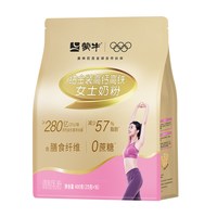 移动端、88VIP：蒙牛 铂金装 高钙高铁 女士奶粉