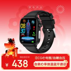 鱼跃中芯 智能手环ECG心电图血压血糖尿酸血氧心率体温监测蓝牙通话运动手表 黑色