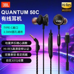 JBL Q50C 入耳式线控重低音有线耳机