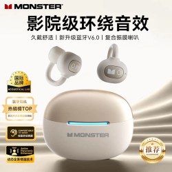 魔声 重磅新品】魔声D05蓝牙耳机政府补贴气骨传导耳夹式2026新款运动
