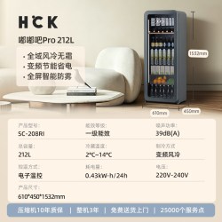 哈士奇 冰吧冷藏柜冷灰亮光色超薄嵌入家用客厅饮料冰箱办公室